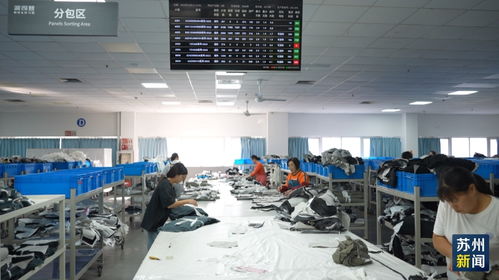 智慧賦能制造業(yè)轉(zhuǎn)型 蘇州13家企業(yè)入選2023年度省級(jí)5G工廠