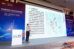 粵北生態(tài)新名片 2018韶關(guān)旅游文化產(chǎn)業(yè)投融資對(duì)接會(huì)成功啟幕