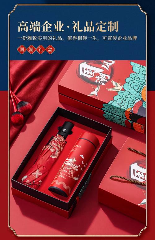 公司商務(wù)禮品定制logo實(shí)用高檔客戶(hù)開(kāi)業(yè)壽宴伴手禮升學(xué)